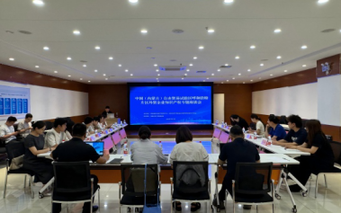 智护跨境 赋能出海｜呼和浩特市精准赋能自贸区外贸企业知识产权高质量发展